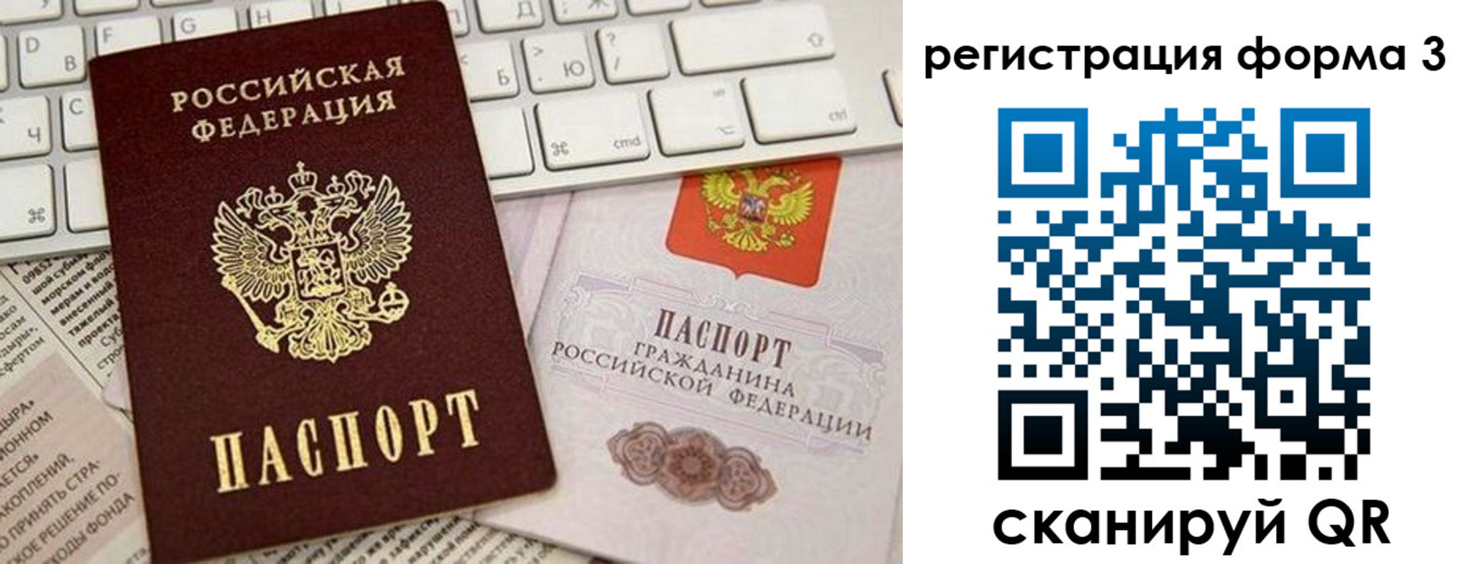 регистрация для дет. сада в Кушве